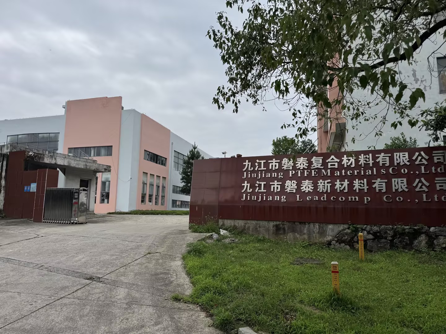 factory1